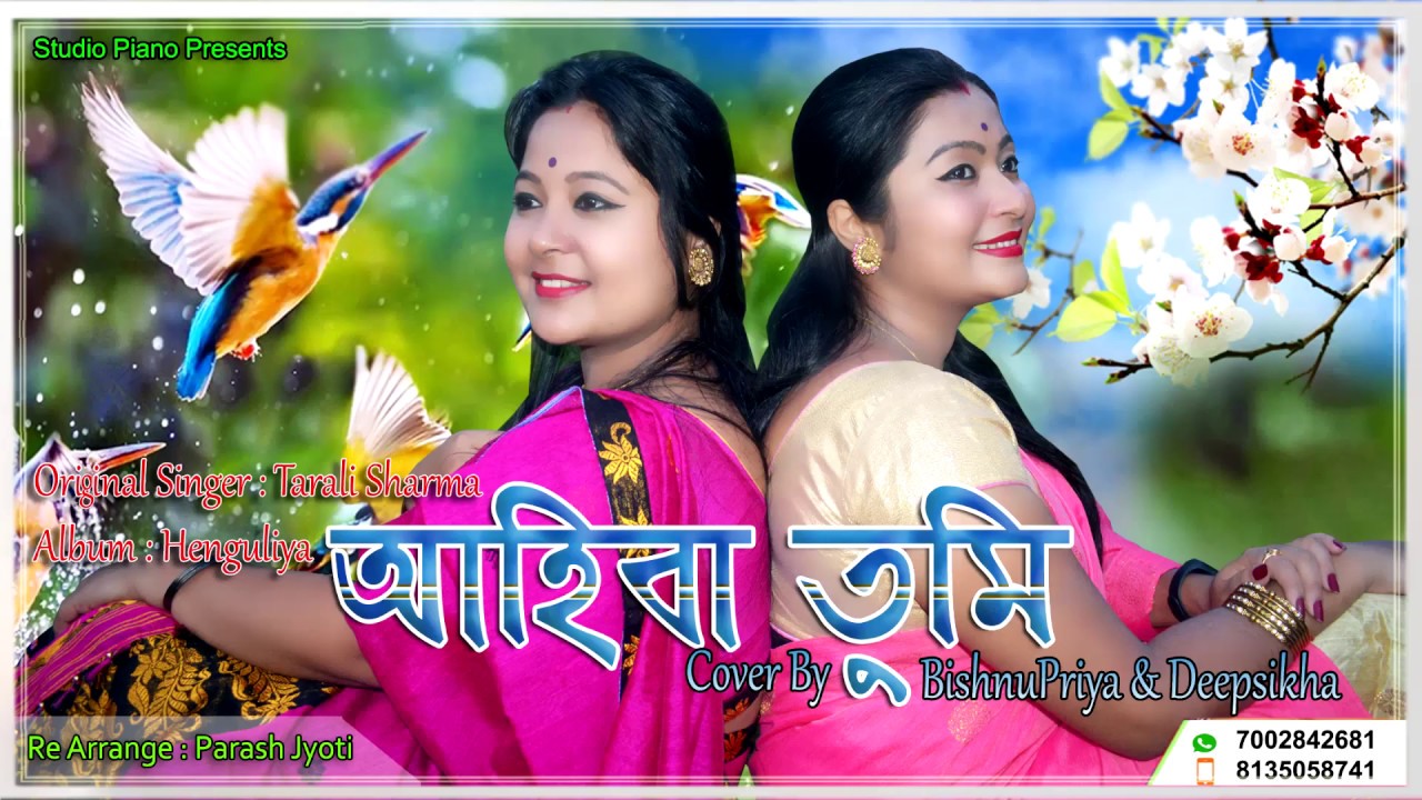 Ahiba Tumi Dupor Nikha Original song Torali SharmaCover By Bishnuprya  Dipsikha