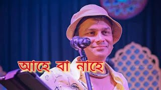 Aahe Ba Nahe | Zubeen Garg | Stage program 2022 | Thumb