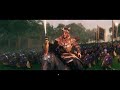 Total War дошла до тигров...