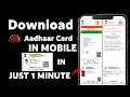 Download e-Aadhaar PDF in Mobile with Aadhaar OTP (2026 New Method)