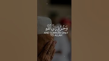 سورة يوسف القارئ خالد الجليل