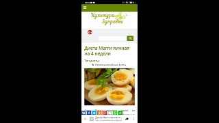 #яхудею МЫ НА ДИЕТЕ "МАГГИ" ИЛИ МАГИЯ ОТ ДИЕТЫ "МАГГИ" (день 30.01.2020) #яхудею МЫ НА ДИЕТЕ "МАГГИ" ИЛИ МАГИЯ ОТ ДИЕТЫ "МАГГИ" (день 30.01.2020)