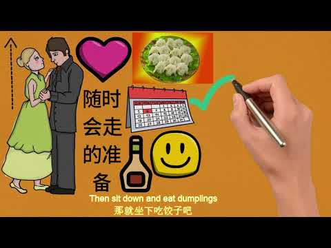 好的婚姻是各过各的，你认同吗Good marriages are different, do you agree