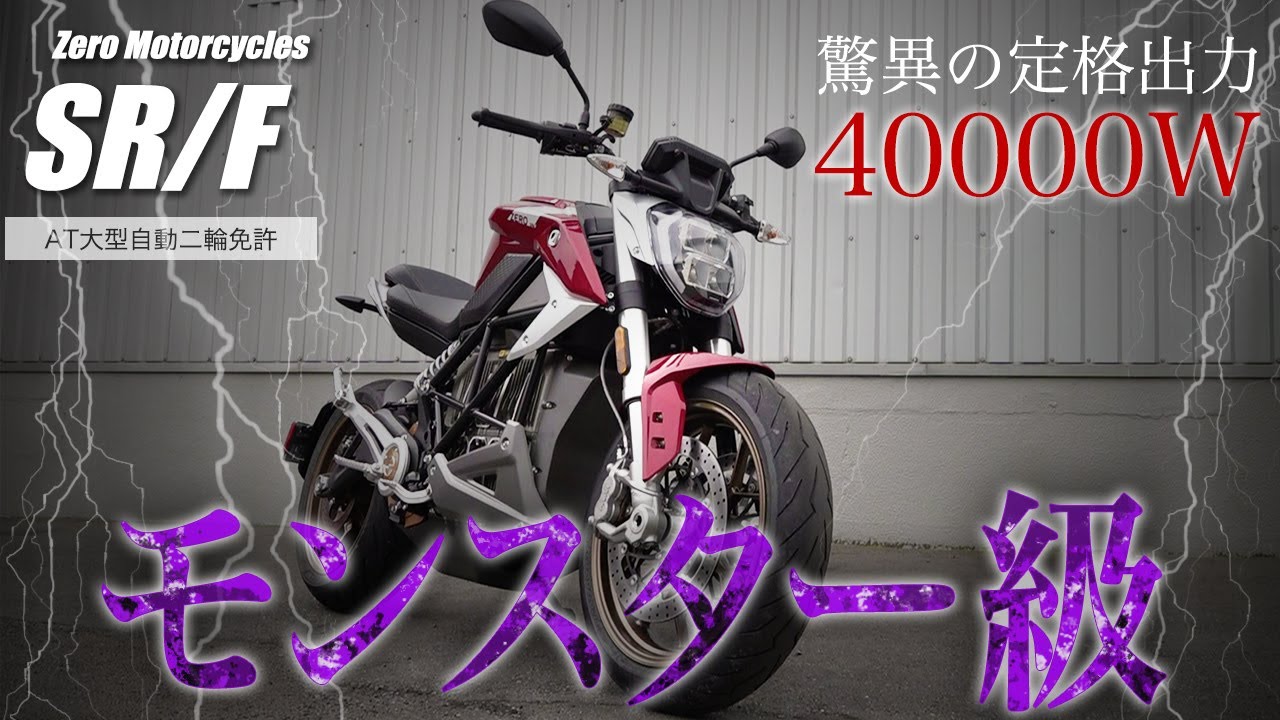 モーターバイク　電動 カワサキ】ミラノショーに電動／ハイブリッドバイクを出展！| バイク