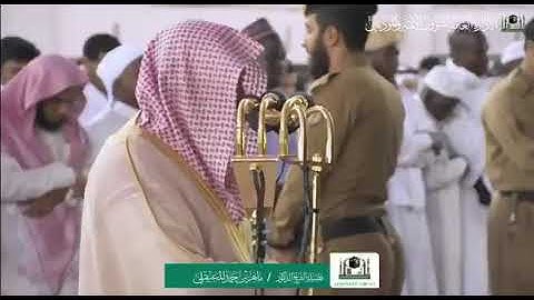 سورة البروج | بتلاوة مؤثرة مباركة | مغرب الخميس 13-1-1441هـ للشيخ د. مـاهر المعيقلي