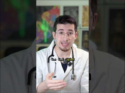 مرض الغدة الدرقية مثل مرض جريفز موربوس بازدوف ومرض هاشيموتو الغدة الدرقية هرمونات طب المانيا