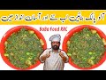 Spinach  potatoes recipe  aloo palak ki sabzi fast  easy      chef rizwan baba food