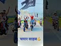 рџ ЄKhati Ham Chamar Hai Bhojpuri Short Video Chamran Songрџ Є рџ ЄKhati Ham Chamar Hai Bhojpuri Short Video Chamran Songрџ Є