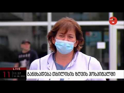 კლინიკური დირექტორის - მარეხი ბექაიას ჩართვა მაესტროზე (12.06.2020)