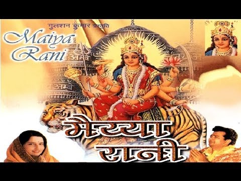 Main Pardesi Hoon By Udit Narayan, Anuradha Paudwal [Full Song] I Maiya Rani