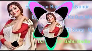 DJ songs new songs for kids in hindi dubbed movie download in Hindi DJ (Biswajit Babu Nadia)