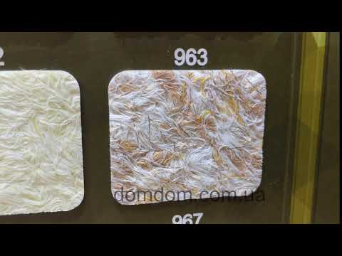 963bio