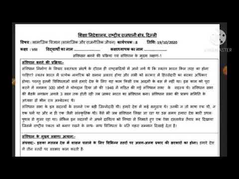 class 8th worksheet 8 social science worksheet 8 class 8th solution