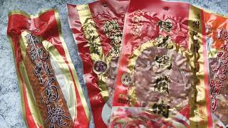 宜蘭名產推薦\/鴨賞宅配【謝記鴨賞】櫻桃鴨鴨賞肉+鴨肉捲+櫻桃鴨鴨排+鴨賞包