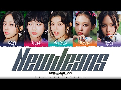NewJeans NewJeans (feat.