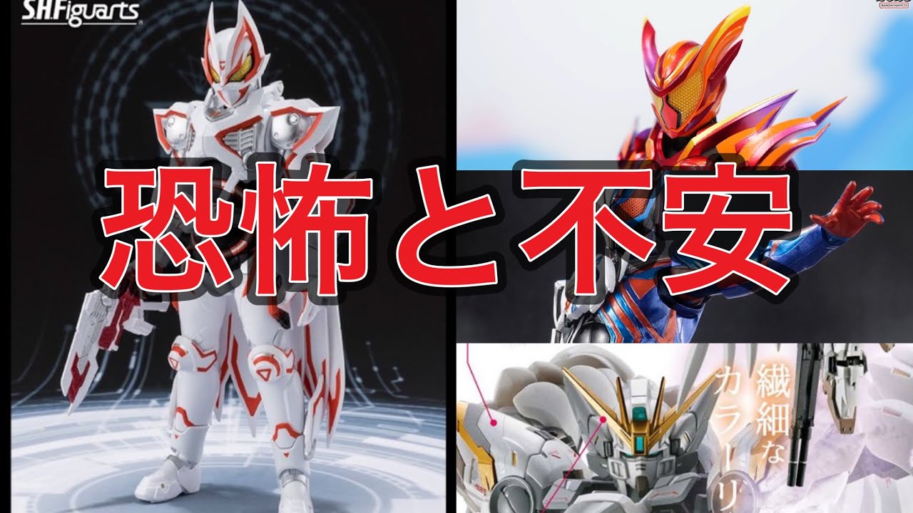 It's already started] It's not just Kamen Rider! Everyone is in