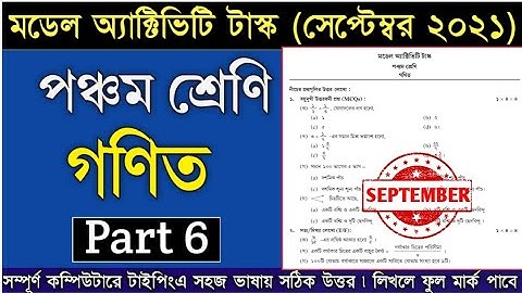 Model Activity Task Class 5 Math Part 6 Answer Solve September 2021||Class 5 Gonit Part 6 Answer