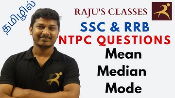 Mean - Median - Mode l SSC l RRB l TNPSC l NTPC l GROUP-D l CGL l CHSL l MTS l Raju
