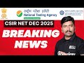 Biggest Update for CSIR NET DEC 2025 😍😍😍😍 | CSIR NET Chemical Science