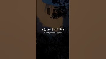 تـِلاوة مِـن سُـورة يوسف || القارئ : يوسف شاكر