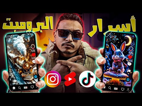 Learn The Secrets Of Prompts And Create Content That Attracts Millions Of Viewers With Ease