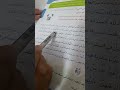 من ادعية الرسول صلى الله عليه وسلم في الركوب والسفر الصف الرابع ماده لغتي من ادعية الرسول صلى الله عليه وسلم في الركوب والسفر الصف الرابع ماده لغتي