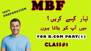 how to prepare Money Banking Finance of b.com part(1) easily-tech alqalam academy