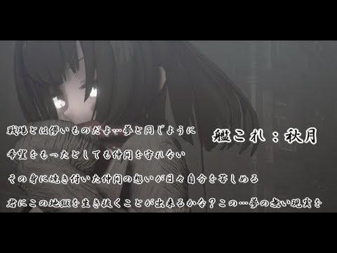【艦これMMD】秋月〘私服Ver〙でシュガーヘイト