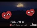 ياقمر ياغايب 