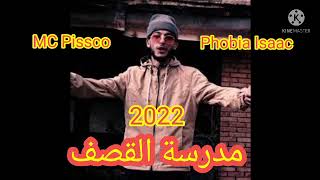 Mc Pissco Phobia Isaac[Ma3toub❤💥💯🔥معطوب]