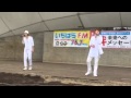 BLOW/ウィズアウトユー/DA PUMP/2016/3/5/千葉ポートパーク・東日本震災チャリティイベント