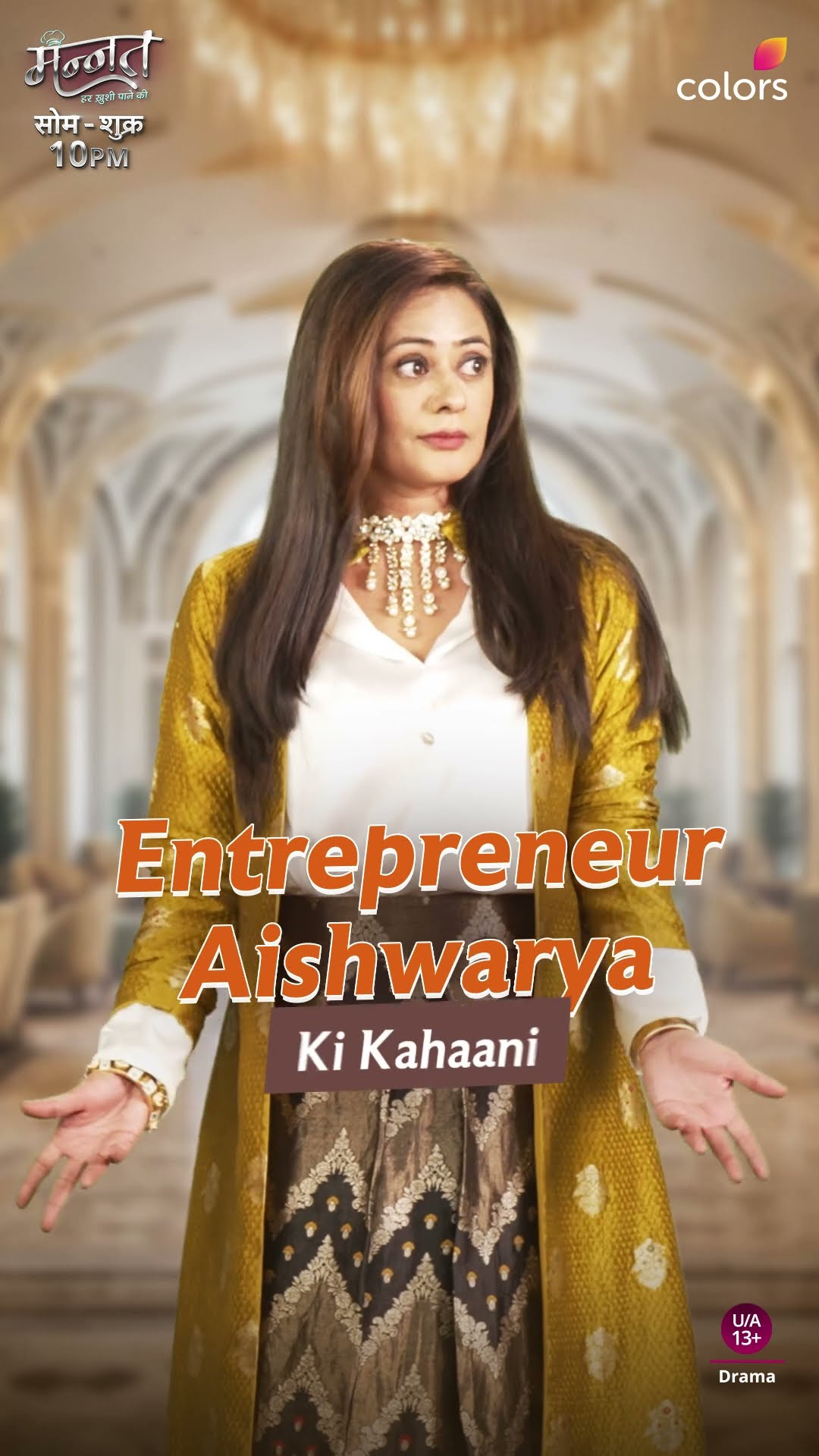 Meet Entrepreneur Aishwarya | Mannat