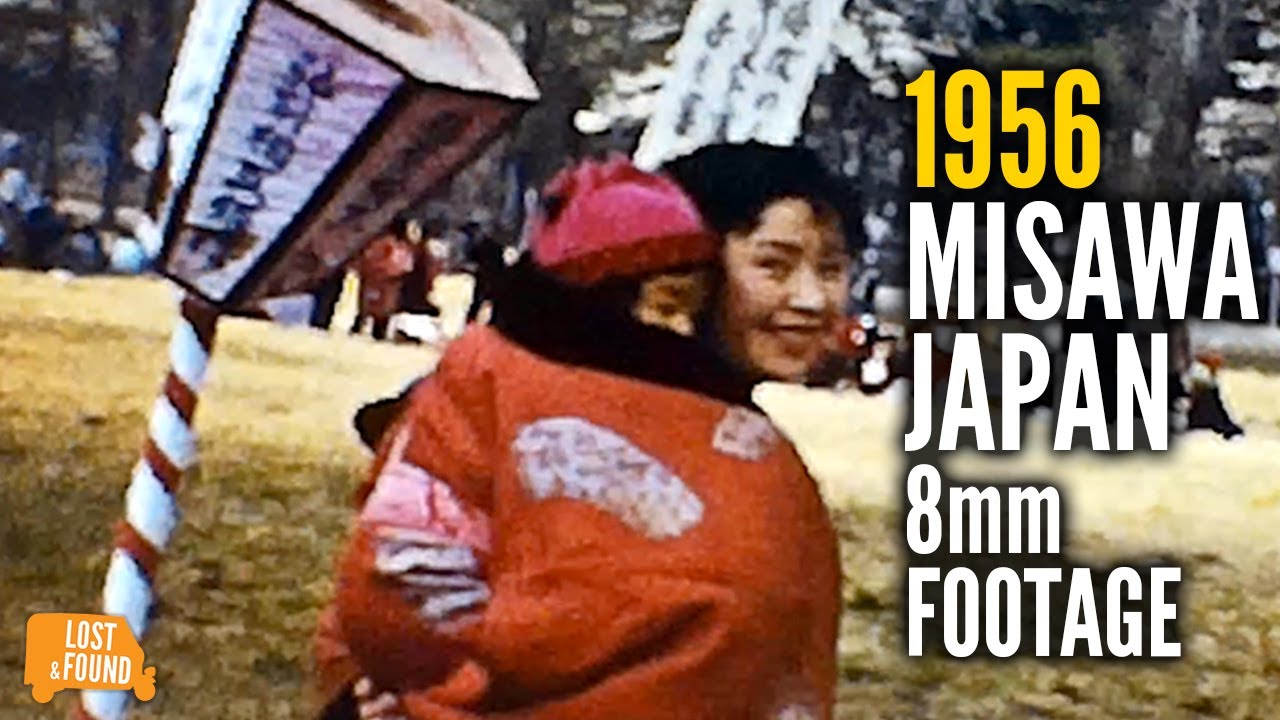 1956 Misawa Japan Misawa Festival and Air Show 三沢市 Vintage