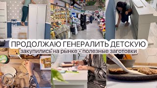 видео: Генералю детскую🔥 ЗАКУПИЛИСЬ НА РЫНКЕ 🥒🐟 Полезные заготовки👌🏻 картинка: Генералю детскую🔥 ЗАКУПИЛИСЬ НА РЫНКЕ 🥒🐟 Полезные заготовки👌🏻