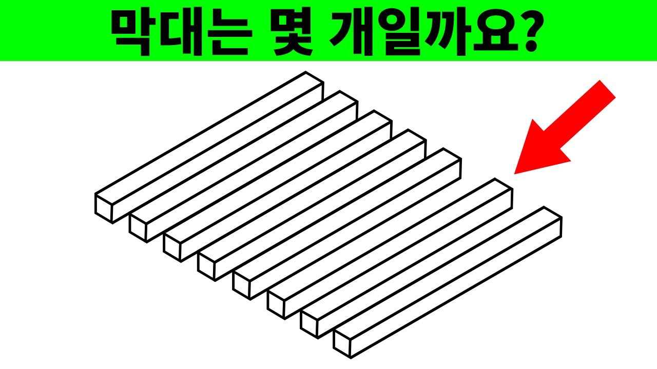 두뇌를 매우 혼란스럽게 만들 착시현상 - YouTube