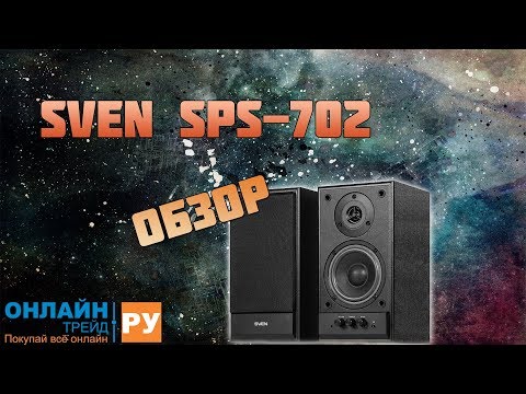 ОНЛАЙН ТРЕЙД.РУ — Колонки SVEN SPS-702, черный/кожа (SV-0120702BL))