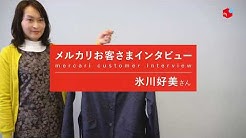 メルカリ スマホ決済メルペイ Youtube