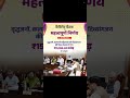 मध्य प्रदेश | ₹15,184.42 करोड़ वृद्धजनों, कल्याणी महिलाओं और दिव्यांगजन की पेंशन योजना के लिए