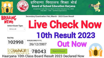 Live hbse class 10th result 2023|hbse 10th result 2023 live check now|Hbse 10th class live result