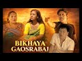 Bikhaya Gaosrabai Official Music Video Movie By Udkharini Saja उदख र न स ज Bikhaya Gaosrabai Official Music Video Movie By Udkharini Saja उदख र न स ज