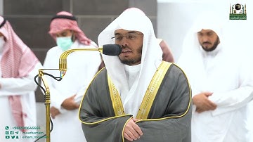 سورة النحل (65-78) من صلاة العشاء |21 جمادى الأولى 1444هـ | لفضيلة الشيخ #ياسر_الدوسري