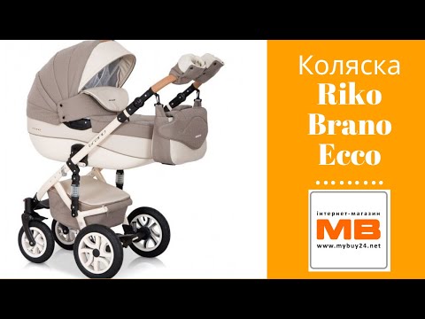 Видео обзор коляски Riko Brano Ecco Видео обзор коляски Riko Brano Ecco