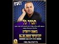 תמיר גל   דמייני