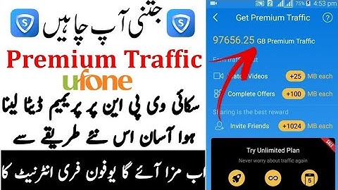 How to Get Free Premium Data On Sky VPN With New Method 2019.