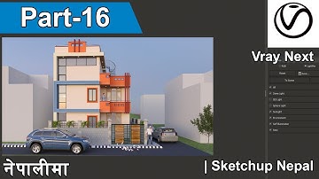 16 | Residence -3D | Sketchup and Vray Nepali Tutorial | Project-4