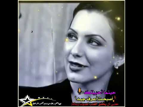 كاظم الساهر دعيني اترجم بعض