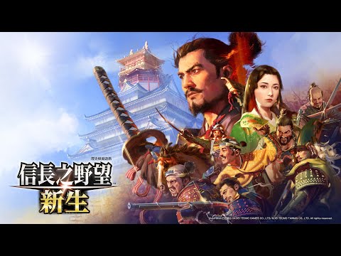PS4 　信長の野望　新生 PS4 信長の野望・新生 通常版 - メルカリ