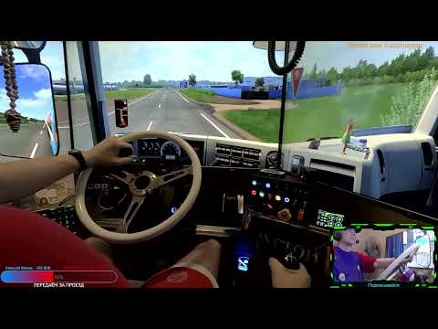 Видео: ETS2 | Без модов | Открытый конвой (жора 25rus)