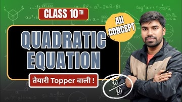 Quadratic Equations All concept ONE SHO🔥|Class 10 Maths Chapter 4 |CLASS 10 CH 4 MATHS| ABHISHEK SIR