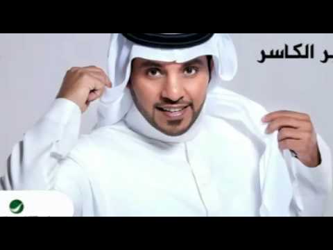 جابر الكاسر دخيل 